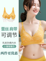 Thai latex bra lace no steel ring beauty vest no trace girl small breasts gather to collect auxiliary milk sports underwear