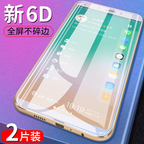 oppo 83 tempered glass film Oppo A73 full screen A79 curved surface A83 blue light t mobile phone case full edge edge K full edge anti-blue light A83 explosion proof fingerprint eye protection rigid glass