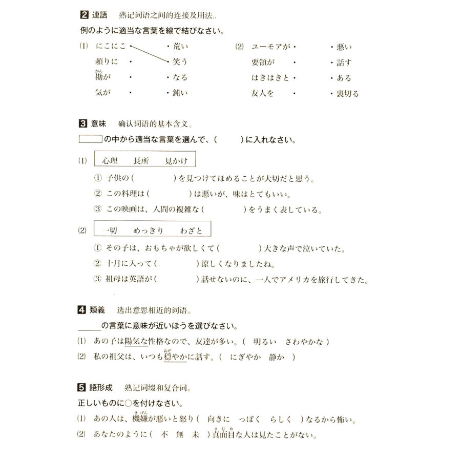 盛世国中图书专营店_品牌产品评情图
