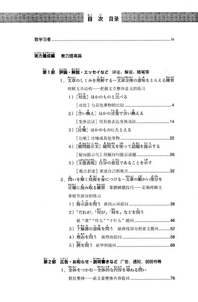 盛世国中图书专营店_品牌产品评情图