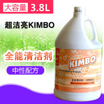 KIMBO All-in-one cleaner Neutral formula Floor tile glass cleaning liquid Bathroom decontamination All-in-one green water