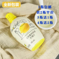 Leffna lemon juice 200ml concentrated juice Chiffon cake fishy to enhance the taste of baking ingredients
