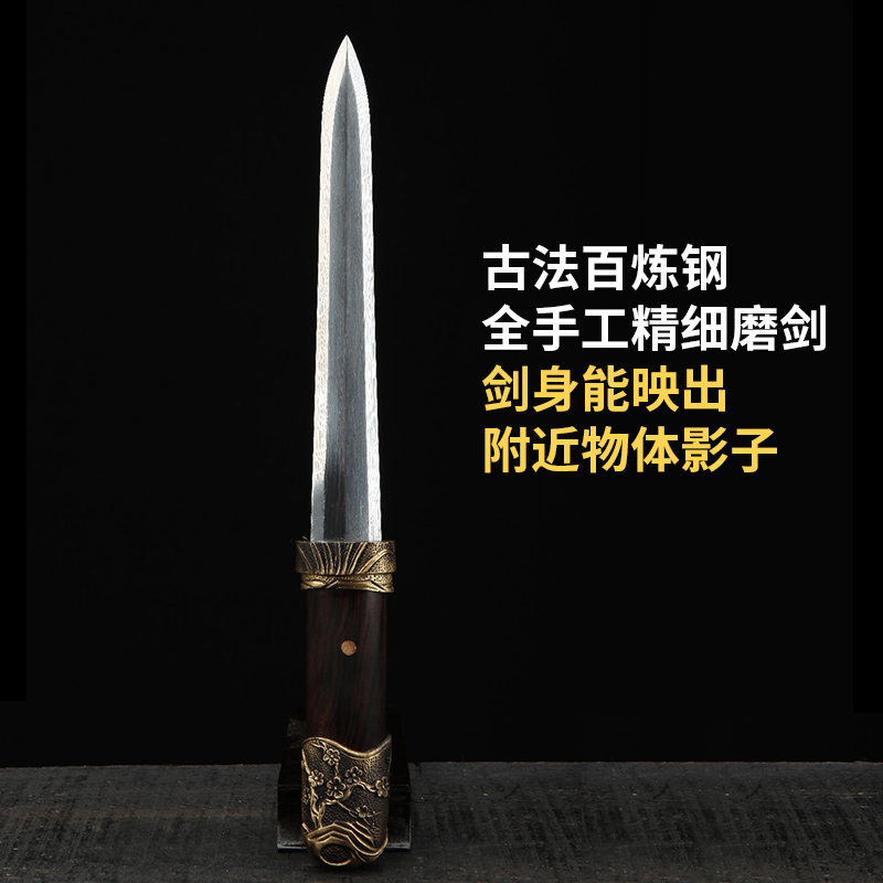 gentleman sword chrysanthemum patterns eight sides sword the pattern steel sword knife dagger self-defense weapon gifts sword is not edged usually