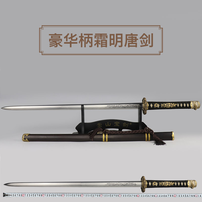 fine gold silver pearl skin pattern steel cross long tang tang sword sword weapon by hand not