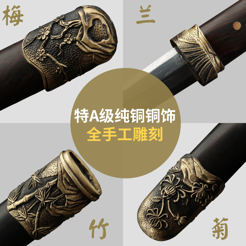 gentleman sword chrysanthemum patterns eight sides sword the pattern steel sword knife dagger self-defense weapon gifts sword is not edged usually