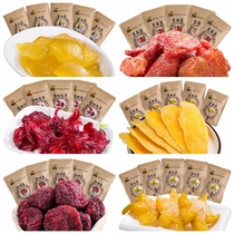 Shenglong Hua water dried fruit mango Bayberry strawberry small bag bulk weighing half a catty 250g small snacks candied fruit preserved fruit