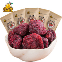 Sheng Longhua Yang plum dried small bag bulk 500g childrens leisure snacks candied water dried fruit and Sheng Longhua