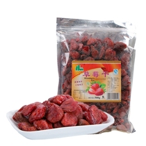 Sheng Longhua Strawberry Family Real Hui 500g Original candied fruit dried fruit and Sheng Longhua