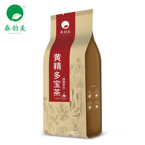 【买3送1】五宝茶养生茶男人茶枸杞茶男肾八宝茶红枣桂圆枸杞茶