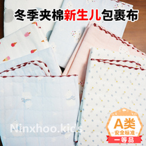 Physical clearance newborn quilt pure cotton newborn baby hug quilt spring autumn and winter padded baby room hug cloth swaddling