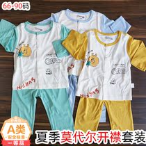 2021 baby air conditioning suit summer suit thin long sleeve underwear baby modal home clothing pajamas children