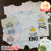 Qing 2020 baby jumpsuit newborn baby clothes ha clothes home clothing Wormwood antibacterial short sleeve baby climbing clothes