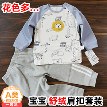 2021 autumn and winter physical store baby underwear set velvet cotton baby air conditioning shoulder buckle for boys and girls autumn pants set