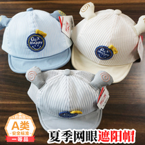 Physical store baby cap mesh cap summer thin baby sun hat soft brimmed baby hat baseball cap