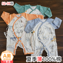 2021 new baby men and women conjoined cotton baby thin summer clothes