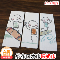 2021 baby newborn saliva towel handkerchief scarf baby children cotton gauze summer new printed milk towel