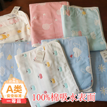 Clear cotton washable baby isolation pad Newborn baby anti-wetting pad Waterproof pad Breathable diaper pad