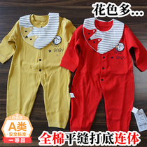 Baby jumpsuit spring and autumn go out to open crotch clothes for men and women Baby climbing clothes four season clothes with bibs can be removed