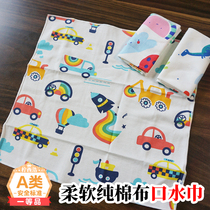 New knitted elastic face wash small square towel Super soft towel baby baby handkerchief cotton saliva towel 28