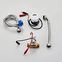 Urinal sensor accessories toilet urine pocket solenoid valve flusher infrared automatic integrated urinal