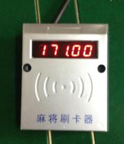 Automatic coin-operated mahjong machine) coin machine) Mahjong machine billing) chess and card room charging system) credit card charging system