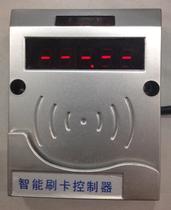 IC card control ︱ economizer ︱ shower ︱ card shower punch key water control) bathroom card