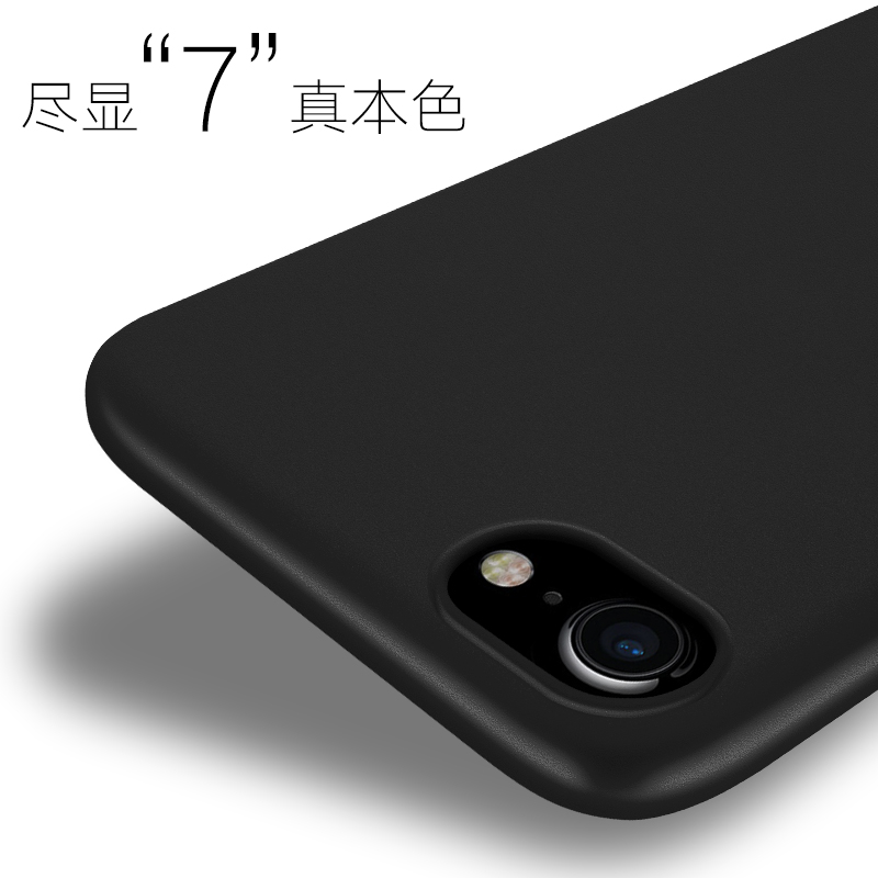 kinple iPhone7 Plus薄手机壳硅胶苹果七防尘简约磨砂保护套4.7产品展示图1