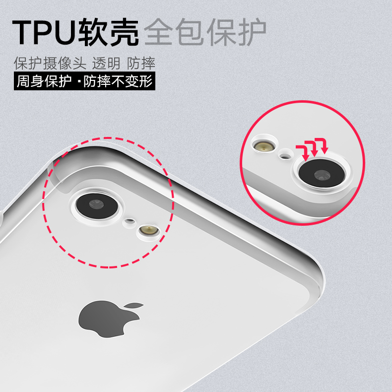 kinple iPhone7手机壳 苹果7Plus透明保护套防尘防摔简约薄隐形产品展示图3