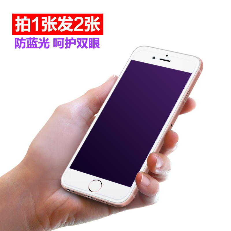 iPhone6s钢化玻璃膜 苹果6s plus手机贴膜 全屏覆盖保护六高清膜产品展示图2
