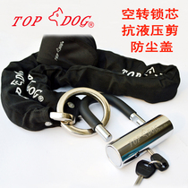 Taiwan dog King TOPDOG 009 anti-hydraulic shear chain chain motorcycle lock idling dust-proof anti-drilling and anti-prying