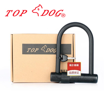 Taiwan dog King lock 3512 anti-16 ton hydraulic shear electric car lock bicycle lock anti-counterfeiting