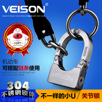 Taiwan VEISON motorcycle disc brake lock Small U lock disc lock joint mountain bike anti-theft lock chain lock