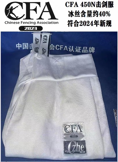 CZHE Ice Silk Fencing Suit CFA Certified 450N Competition Suit Fencing Suit Children 성인 펜싱 치마 펜싱 조끼 CZHE Ice Silk Fencing Suit CFA Certified 450N Competition Suit Fencing Suit Children 성인 펜싱 치마 펜싱 조끼