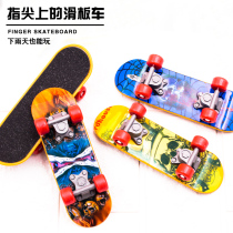 14CM Finger Skateboard Fingertip Large Finger Scooter Dance Extreme Finger Sports Toys Plastic Finger Skateboard