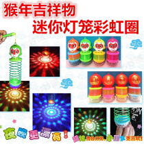 Luminous monkey lantern creative cartoon luminous projection lantern portable rainbow ring spring rodeo stall toy supply