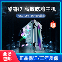 Secondhand Desktop Computer Host i5 Eat Chicken DNF Move Brick Assembly Machine Octanuclear 16G Internet Café Game High Match Complete