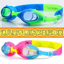 SWIMMING GOGGLES CHILDREN CUTE WATERPROOF ANTI-FOG TRANSPARENT HIGH DEFINITION DIVING GLASSES MALE AND FEMALE TODDLER SHOWER HEAD BATH