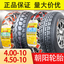 Chaoyang tire 4 00 4 50-10 inch rim 450 400 10 electric vehicle tire 8 layer vacuum tire