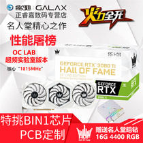 Movie Hall of Fame RTX3080TI OC LAB 12G New desktop computer independent game gaming graphics card