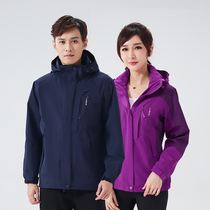 Spring and autumn thin style stormtrooper mens outdoor sports mountaineering suit womens single-layer windproof waterproof jacket large size fishing windbreaker