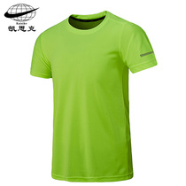 Quick-drying clothes Mens summer short-sleeved quick-drying clothes Outdoor round neck plus size fitness running sports quick-drying t-shirt