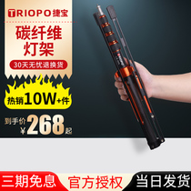 (Double 11 pre-sale) Jabao ls255 carbon fiber lamp holder folding outdoor portable photography flash bracket