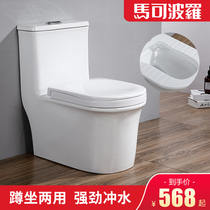 Marco Polo squatting dual-use toilet one squatting and sitting household deodorant toilet dual-use two-in-one toilet