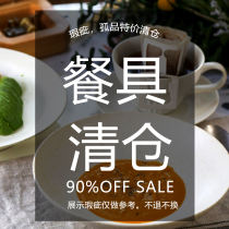 (Tableware clearance)Water cup teacup coffee cup(defective product lone product inventory clearance)High temperature resistance
