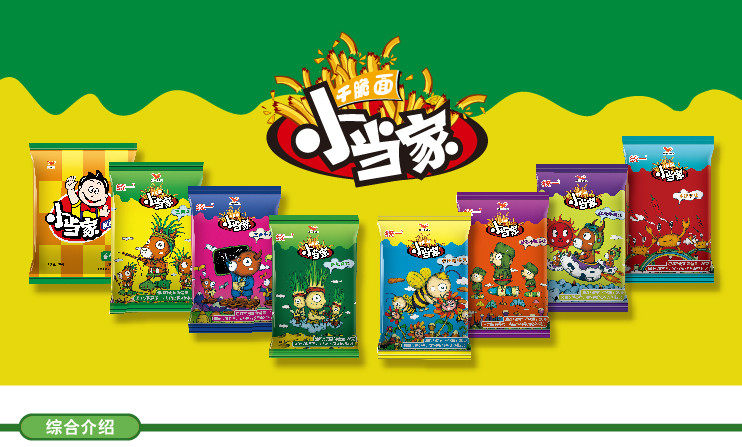 统一,零食就选小当家干脆面,46包一箱多口味,好吃零食方便面