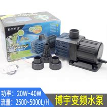 Fish Tank Frequency Conversion Water Pump Ultra Silent Bottom Filter Circulation Intelligent Submersible Pump Amphibious Fish Pond Waterscape Pump