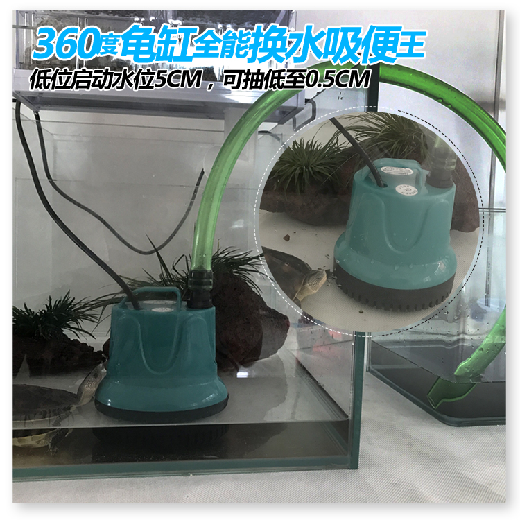 底吸泵抽小型滴流盒静音小型水管底吸换水器鱼缸水泵潜水泵吸小型