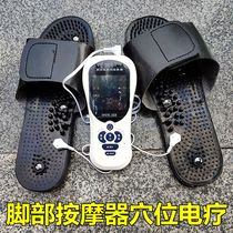 Foot Massager Foot Massager Home Acupoint Electrotherapy Physiotherapy Plantar Meridian Kneading Foot Multifunctional