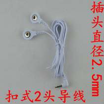 Electrode sheet connection wire massager universal buckle wire multifunctional massager accessories massage patch wire