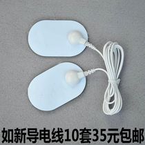 Such as new spa machine guide head beauty instrument wire face conductive wire patch accessories free of mail